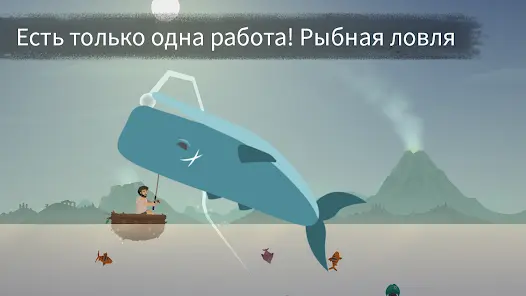 Затерянные - скриншот 3