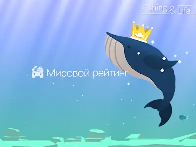 Рыбалка и жизнь - скриншот 10