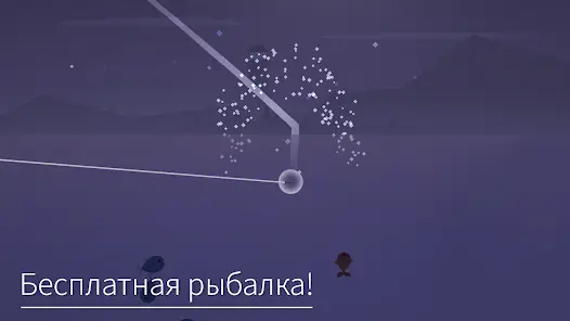 Рыбалка и жизнь - скриншот 6