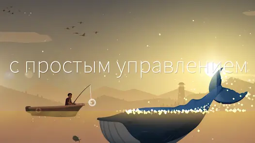 Рыбалка и жизнь - скриншот 1