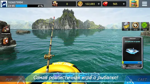 Monster Fishing : Tournament - скриншот 1