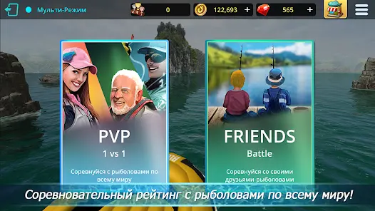 Monster Fishing : Tournament - скриншот 2