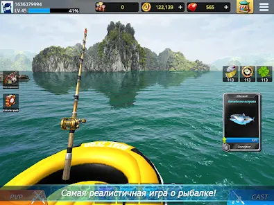 Monster Fishing : Tournament - скриншот 8