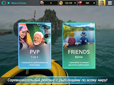 Monster Fishing : Tournament - скриншот 9