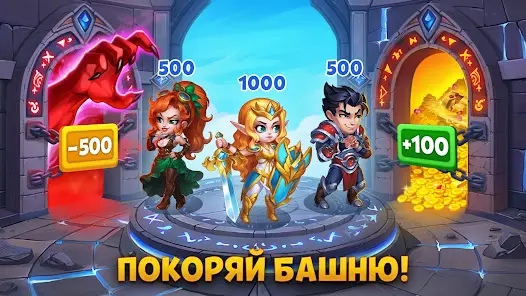 Хроники Хаоса: Альянс Героев - скриншот 4