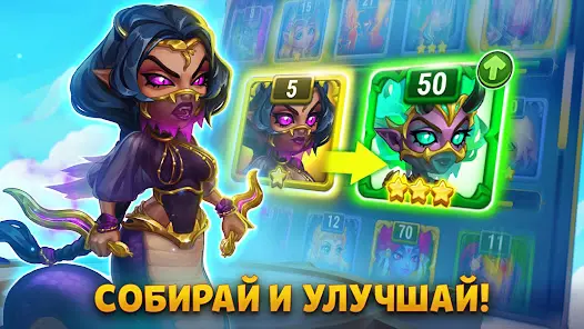 Хроники Хаоса: Альянс Героев - скриншот 5