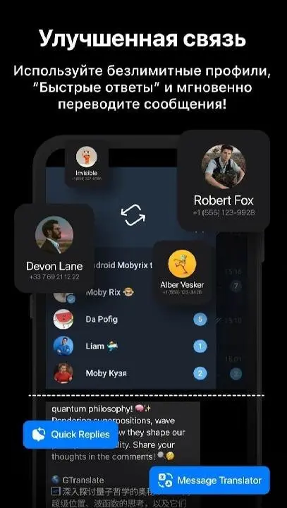 Nicegram: AI Chat for Telegram - скриншот 3