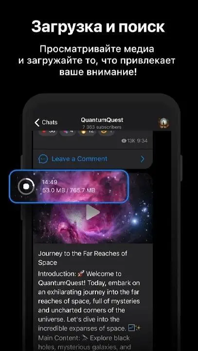 Nicegram: AI Chat for Telegram - скриншот 4