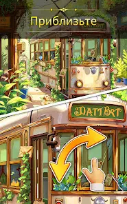 Игры с Поиском Предметов - скриншот 11