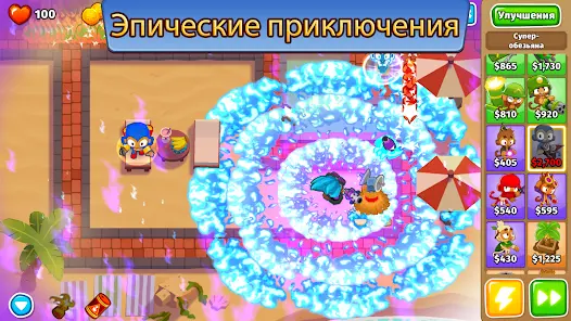Bloons TD 6 - скриншот 1