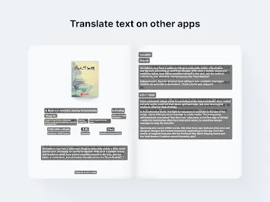 Пузырьковый Переводчик Экран - скриншот 9