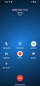 ACR Phone - скриншот 3