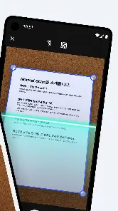 Простой сканер PDF: Nomad Scan - скриншот 1