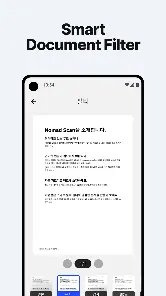 Простой сканер PDF: Nomad Scan - скриншот 4