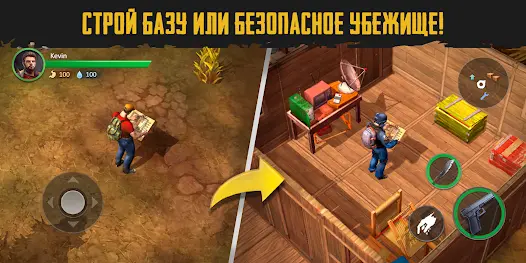 Live or Die: Survival Pro - скриншот 3