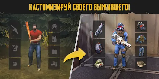 Live or Die: Survival Pro - скриншот 4