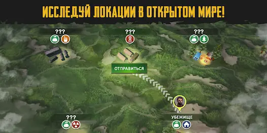 Live or Die: Survival Pro - скриншот 6