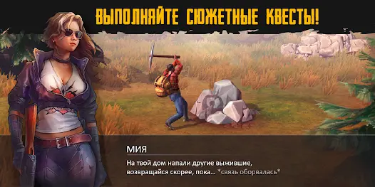 Live or Die: Survival Pro - скриншот 7