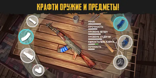 Live or Die: Survival Pro - скриншот 8