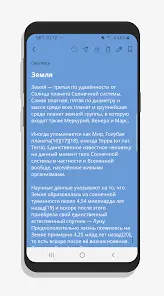 ClearNote - Заметки, Блокнот - скриншот 2