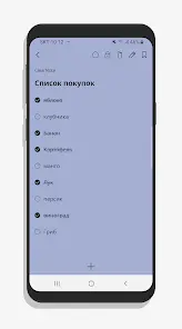 ClearNote - Заметки, Блокнот - скриншот 1