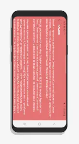 ClearNote - Заметки, Блокнот - скриншот 3