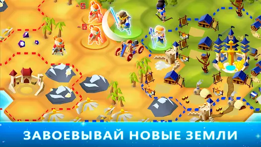 Hexapolis: Цивилизация - скриншот 2