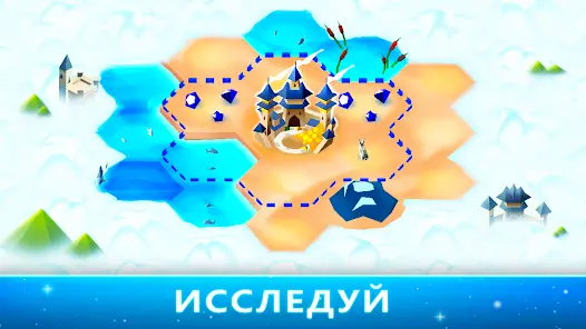 Hexapolis: Цивилизация - скриншот 5