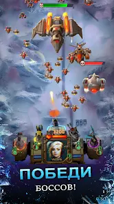 Mecha Fortress: Война Робот TD - скриншот 1