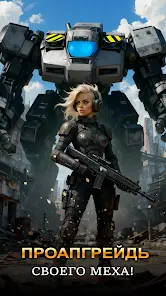 Mecha Fortress: Война Робот TD - скриншот 6