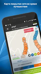 Тест скорости 4G 5G WiFi - скриншот 4
