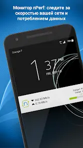 Тест скорости 4G 5G WiFi - скриншот 5