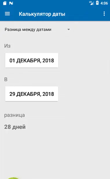 NT Calculator - Extensive Calculator Pro - скриншот 3