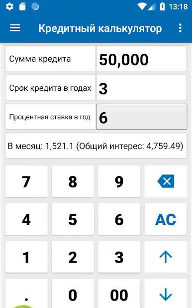 NT Calculator - Extensive Calculator Pro - скриншот 4