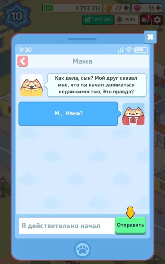 Office Cat: Idle Tycoon Game - скриншот 3