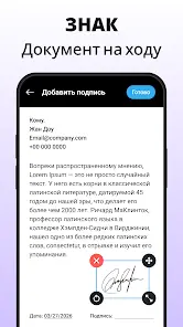 сканер PDF - сканер документы - скриншот 6