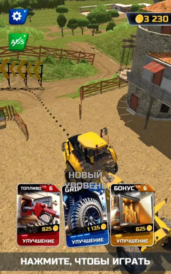 Offroad Runner - скриншот 4