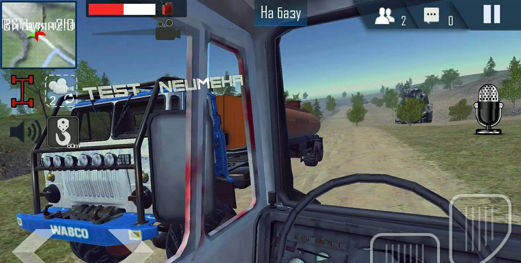 Offroad Simulator Online - скриншот 4
