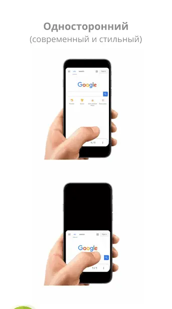 OH Web Browser - One handed, Fast & Privacy - скриншот 1