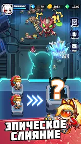 Starguard: Evo Merge TD - скриншот 2