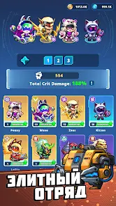 Starguard: Evo Merge TD - скриншот 4