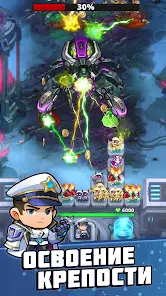 Starguard: Evo Merge TD - скриншот 8