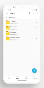 Lite Writer: Написание/Заметок - скриншот 5