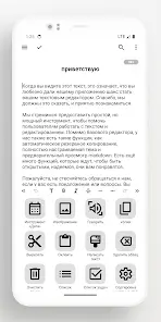 Lite Writer: Написание/Заметок - скриншот 1