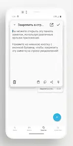 Lite Writer: Написание/Заметок - скриншот 2