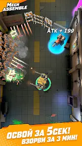 Mech Assemble: Zombie Swarm - скриншот 6