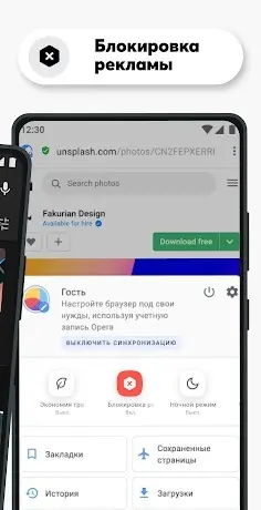 Opera Mobile Web Browser - скриншот 3