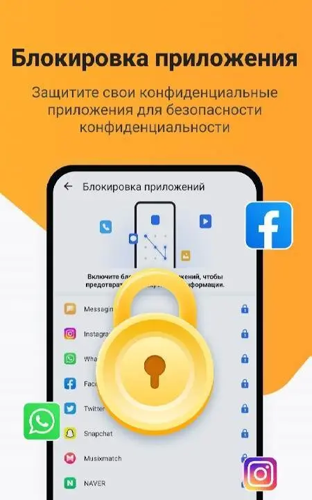 Ora Storage Manager -Antivirus - скриншот 4