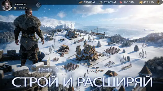 Великий Викинг - скриншот 1