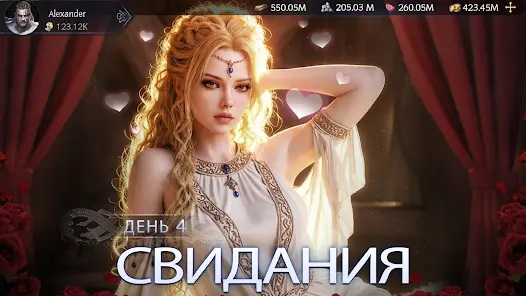 Великий Викинг - скриншот 3
